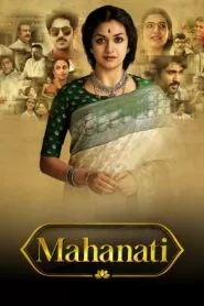 Download Mahanati (2018) Dual Audio [ Hindi-Telugu ] HDRIP 480p, 720p & 1080p | Gdrive