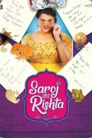 Download Saroj Ka Rishta (2022) Hindi WEB-DL 480p, 720p & 1080p | Gdrive