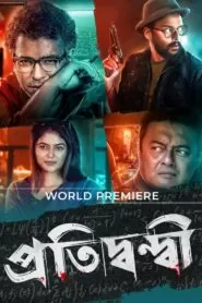 Download Pratidwandi (2021) Bengali WEB-DL 480p & 720p | Gdrive