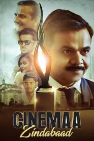 Download Cinemaa Zindabad (2022) Hindi WEBRIP 480p & 720p | Gdrive