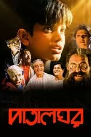 Download Patalghar (2003)