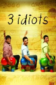 Download 3 Idiots (2009) Hindi BluRay 480p, 720p & 1080p | Gdrive