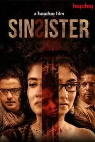 Download Sin Sister (2020) Bangla WEB-DL 480p, 720p & 1080p | Gdrive