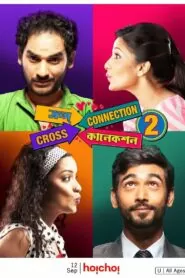Download Cross Connection 2 (2015) Bengali WEB-DL 480p, 720p & 1080p | Gdrive