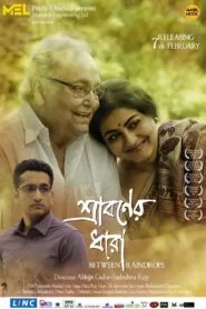 Download Sraboner Dhara (2020) Bangla WEB-DL 480p, 720p & 1080p | Gdrive