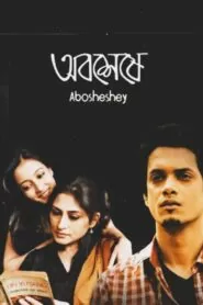 Download Abasheshe (2011) Bangla WEB-DL 480p, 720p & 1080p | Gdrive