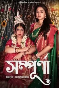 Download Sampurna: Season 1 Bengali WEB-DL 480p, 720p & 1080p | [Complete] | Gdrive