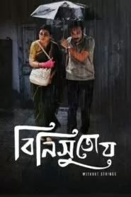 Download Bini Sutoy (2022) Bangla WEB-DL 720p & 1080p | Gdrive