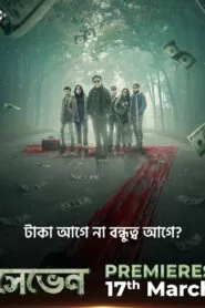 Download Seven (2023): Season 1 Bengali WEB-DL 480p, 720p & 1080p | [Complete] | Gdrive