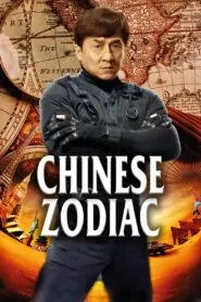 Download Chinese Zodiac (2012) Dual Audio [ Hindi-Chinese ] BluRay 480p & 720p | Gdrive