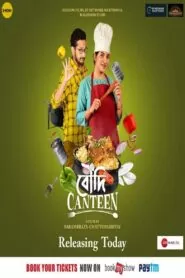 Download Boudi Canteen (2023) Bengali WEB-DL 480p, 720p & 1080p | Gdrive
