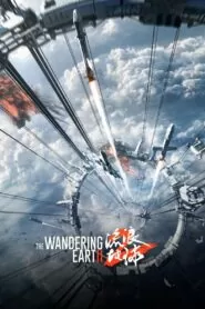 Download The Wandering Earth 2 (2023) Chinese WEB-DL 480p, 720p & 1080p | Gdrive