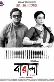 Download Baranda (2017) Bengali WEB-DL 480p, 720p & 1080p | Gdrive