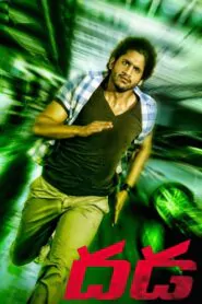 Download Dhada (2011) Telugu WEBRIP 480p, 720p & 1080p | Gdrive
