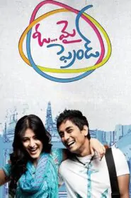 Download Oh My Friend (2011) Telugu WEB-DL 480p, 720p & 1080p | Gdrive