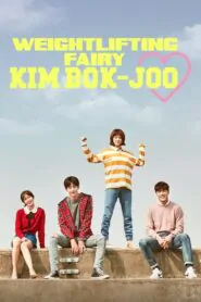 Download Weightlifting Fairy Kim Bok Joo: Season 1 Dual Audio [ Hindi-Korean ] WEB-DL 720P & 1080P | [Complete] | Gdrive
