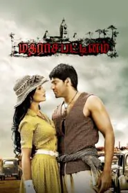 Madrasapattinam (2010) Tamil WEB-DL 480p, 720p & 1080p | Gdrive