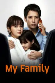 Download My Family: Season 1 Dual Audio [ Hindi-English ] WEB-DL 480P, 720P & 1080P | [Complete] | Gdrive