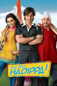 Download Dil Bole Hadippa (2009) Hindi BluRay 480p, 720p & 1080p | Gdrive