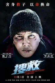 Download Come Back Home (2022) Dual Audio [ Hindi-Chinese ] WEB-DL 480p, 720p & 1080p | Gdrive