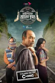 Download Myself Allen Swapan: Season 1 Bengali WEB-DL 480p, 720p & 1080p | [Complete] | Gdrive