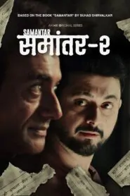 Download Samantar: Season 1-2 Hindi WEB-DL 480P, 720P & 1080P | [Complete] | Gdrive