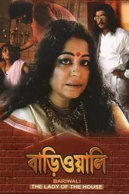 Download Bariwali (2000) Bengali WEB-DL 480p, 720p & 1080p | Gdrive