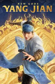Download New Gods – Yang Jian (2022) Chinese WEB-DL 480p, 720p & 1080p | Gdrive