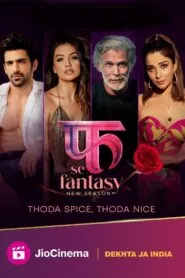 Download Fuh se Fantasy: Season 1-2 Hindi WEB-DL 480P, 720P & 1080P | [Complete] | Gdrive