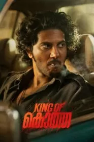 Download King of Kotha (2023) Multi Audio [Hindi-Malayalam-Malay ] WEB-DL 480p, 720p & 1080p | Gdrive