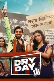 Download Dry Day (2023) Hindi WEB-DL 480p, 720p & 1080p | Gdrive
