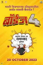 Download Boyz 4 (2023) Marathi WEB-DL 480p, 720p & 1080p | Gdrive