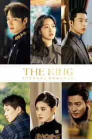 Download The King Eternal Monarch: Season 1 Hindi WEB-DL 480P, 720P & 1080P | [Complete] | Gdrive
