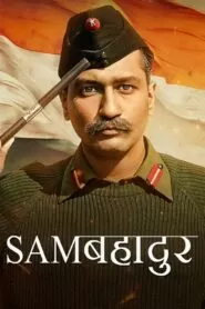 Download Sam Bahadur (2023) Hindi WEB-DL 480p, 1080p & 4K 2160p | Gdrive