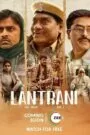 Download Lantrani (2024) Hindi WEB-DL 1080p & 4K 2160p | Gdrive