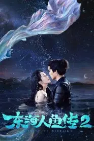 Download The Legend of Mermaid 2 (2021) Dual Audio [ Hindi-Chinese ] WEB-DL 480p, 720p & 1080p | Gdrive
