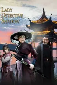 Download Lady Detective Shadow (2018) Dual Audio [ Hindi-English ] WEB-DL 480p, 720p & 1080p | Gdrive